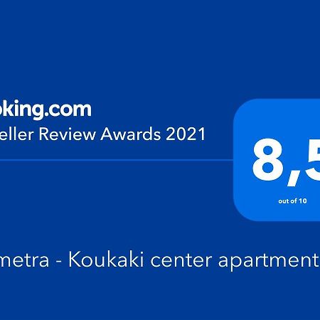 Demetra - Koukaki Center Apartment Athènes Extérieur photo